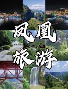 湖北旅游攻略五日游?湖北旅游攻略五日游多少钱? 第3张 湖北旅游攻略五日游?湖北旅游攻略五日游多少钱? 第3张