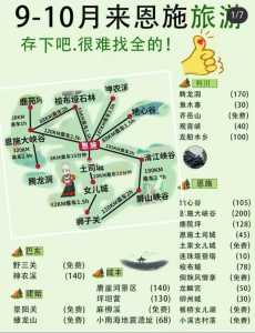 湖北旅游攻略五日游?湖北旅游攻略五日游多少钱? 第6张 湖北旅游攻略五日游?湖北旅游攻略五日游多少钱? 第6张