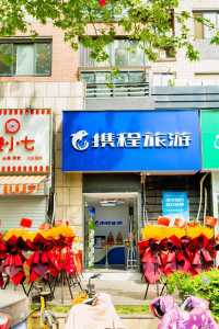 关于旅游的网站的网页,旅游网站网址有哪些 第2张 关于旅游的网站的网页,旅游网站网址有哪些 第2张