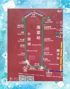野三坡百里峡景区门票的简单介绍 第2张 野三坡百里峡景区门票的简单介绍 第2张