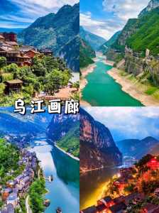 重庆旅游攻略必玩的景点,1天重庆旅游攻略必玩的景点 第1张 重庆旅游攻略必玩的景点,1天重庆旅游攻略必玩的景点 第1张
