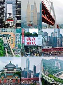 重庆旅游攻略必玩的景点,1天重庆旅游攻略必玩的景点 第4张 重庆旅游攻略必玩的景点,1天重庆旅游攻略必玩的景点 第4张