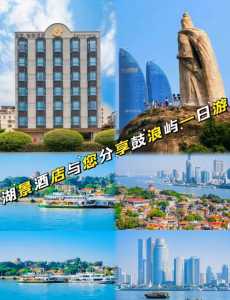 厦门鼓浪屿住宿多少钱一晚,厦门鼓浪屿住哪里酒店最实惠? 第5张 厦门鼓浪屿住宿多少钱一晚,厦门鼓浪屿住哪里酒店最实惠? 第5张