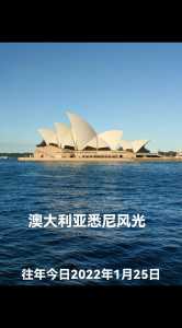 悉尼是哪个国家的,悉尼是哪个国家的首都请回答 第6张 悉尼是哪个国家的,悉尼是哪个国家的首都请回答 第6张