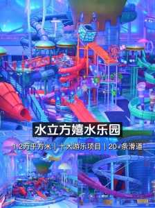 北京丰台水上乐园,丰台水上公园 第4张 北京丰台水上乐园,丰台水上公园 第4张