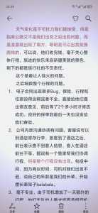 青海地接旅行社排名前十名,青海本地旅行社 第4张 青海地接旅行社排名前十名,青海本地旅行社 第4张