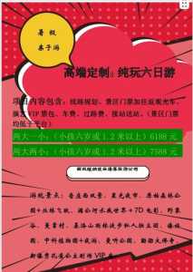 青海地接旅行社排名前十名,青海本地旅行社 第5张 青海地接旅行社排名前十名,青海本地旅行社 第5张