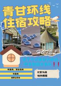 青年旅舍在哪里订app,青年旅舍便宜吗? 第2张 青年旅舍在哪里订app,青年旅舍便宜吗? 第2张