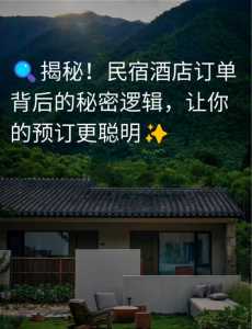 青年旅舍在哪里订app,青年旅舍便宜吗? 第3张 青年旅舍在哪里订app,青年旅舍便宜吗? 第3张