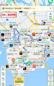 深圳青青世界门票多少,深圳青青世界好不好玩 第3张 深圳青青世界门票多少,深圳青青世界好不好玩 第3张