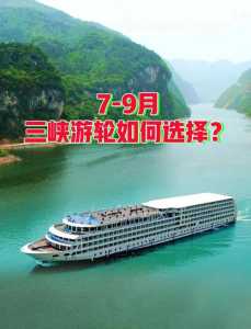 世界邮轮旅游在哪里订票,世界邮轮路线? 第2张 世界邮轮旅游在哪里订票,世界邮轮路线? 第2张