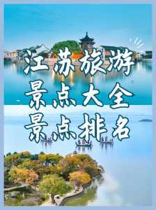 苏州必玩的景点推荐?苏州必玩的景点推荐一下? 第1张 苏州必玩的景点推荐?苏州必玩的景点推荐一下? 第1张
