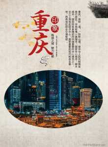 重庆中国青年旅行社,重庆中青旅? 第2张 重庆中国青年旅行社,重庆中青旅? 第2张
