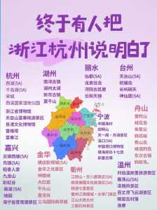 浙江旅游攻略景点必去,浙江旅游攻略三日游最佳路线? 第4张 浙江旅游攻略景点必去,浙江旅游攻略三日游最佳路线? 第4张