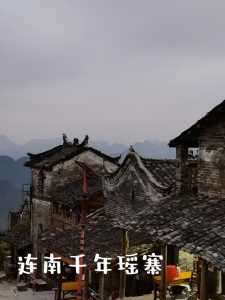 清远自由行旅游攻略,清远旅游自驾游攻略? 第4张 清远自由行旅游攻略,清远旅游自驾游攻略? 第4张