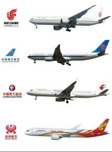 中国世界航空公司,中国世界航空公司app官方下载 第2张 中国世界航空公司,中国世界航空公司app官方下载 第2张