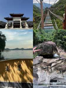 浙江旅游景点大全景点排名,浙江旅游景点大全介绍? 第6张 浙江旅游景点大全景点排名,浙江旅游景点大全介绍? 第6张