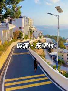 福建霞浦旅游景点大全,福建霞浦旅游景点排名 第3张 福建霞浦旅游景点大全,福建霞浦旅游景点排名 第3张