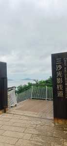 福建霞浦旅游景点大全,福建霞浦旅游景点排名 第6张 福建霞浦旅游景点大全,福建霞浦旅游景点排名 第6张