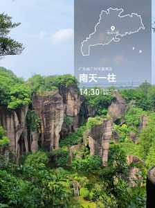 广州有什么好玩的地方是免费的,广州免费的好玩的地方推荐 第1张 广州有什么好玩的地方是免费的,广州免费的好玩的地方推荐 第1张