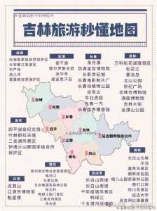 中国著名景点旅游地图?中国旅游景点地图全图 电子版? 第3张 中国著名景点旅游地图?中国旅游景点地图全图 电子版? 第3张