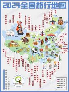 中国著名景点旅游地图?中国旅游景点地图全图 电子版? 第5张 中国著名景点旅游地图?中国旅游景点地图全图 电子版? 第5张