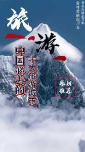 旅游最适合的城市?带娃旅游最适合的城市? 第6张 旅游最适合的城市?带娃旅游最适合的城市? 第6张