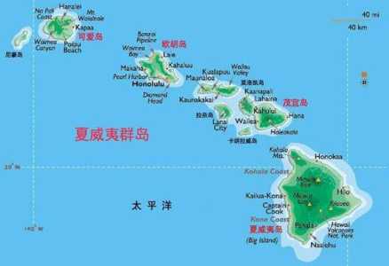 夏威夷是哪个国家的,夏威夷是什么国家的地方? 第1张 夏威夷是哪个国家的,夏威夷是什么国家的地方? 第1张