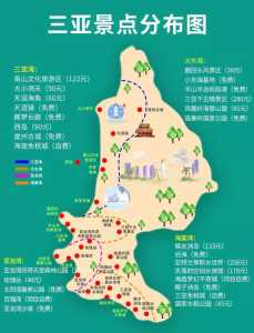 三亚景点地图分布图?三亚景点旅游地图? 第4张 三亚景点地图分布图?三亚景点旅游地图? 第4张