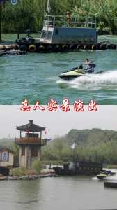 沙家浜风景区门票多少钱,沙家浜风景区门票多少钱2024年? 第4张 沙家浜风景区门票多少钱,沙家浜风景区门票多少钱2024年? 第4张