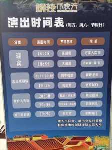 沙家浜风景区门票多少钱,沙家浜风景区门票多少钱2024年? 第5张 沙家浜风景区门票多少钱,沙家浜风景区门票多少钱2024年? 第5张