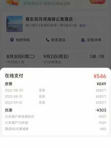 穷游网上的结伴行靠谱吗,穷游结伴贴吧? 第2张 穷游网上的结伴行靠谱吗,穷游结伴贴吧? 第2张