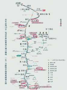 成都一日自驾免费景点?成都一日自驾游最佳景点? 第1张 成都一日自驾免费景点?成都一日自驾游最佳景点? 第1张