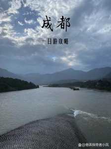 成都一日自驾免费景点?成都一日自驾游最佳景点? 第2张 成都一日自驾免费景点?成都一日自驾游最佳景点? 第2张