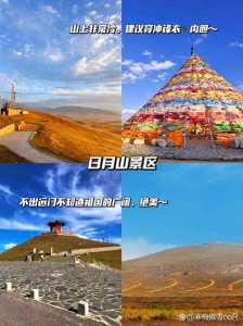 西宁旅游攻略必去景点大全?西宁旅游必去前十景点? 第3张 西宁旅游攻略必去景点大全?西宁旅游必去前十景点? 第3张