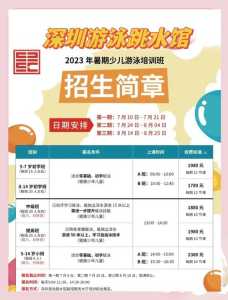 深圳欢乐谷水上乐园门票?深圳欢乐谷水上乐园门票预订? 第3张 深圳欢乐谷水上乐园门票?深圳欢乐谷水上乐园门票预订? 第3张