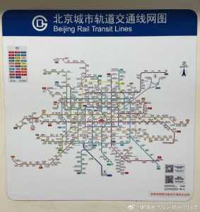 北京市地铁线路图,北京市地铁线路图 放大图? 第2张 北京市地铁线路图,北京市地铁线路图 放大图? 第2张