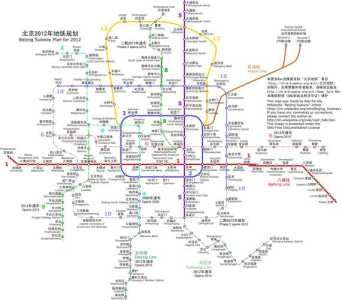 北京市地铁线路图,北京市地铁线路图 放大图? 第4张 北京市地铁线路图,北京市地铁线路图 放大图? 第4张