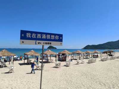 深圳西冲海滩要预约吗,现在深圳西冲海滩今天开放了吗? 第2张 深圳西冲海滩要预约吗,现在深圳西冲海滩今天开放了吗? 第2张