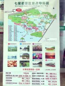 鼎湖山门票费用,鼎湖山门票费用老人 第4张 鼎湖山门票费用,鼎湖山门票费用老人 第4张