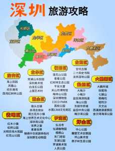 深圳必玩景点排名?深圳最漂亮三个景点? 第6张 深圳必玩景点排名?深圳最漂亮三个景点? 第6张