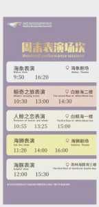 杭州海底世界门票多少，杭卅海底世界  第1张
