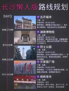 杭州海底世界门票多少，杭卅海底世界  第4张