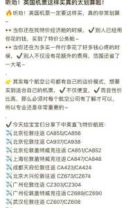 哪里买机票最便宜?哪里买机票最便宜最优惠? 第5张 哪里买机票最便宜?哪里买机票最便宜最优惠? 第5张