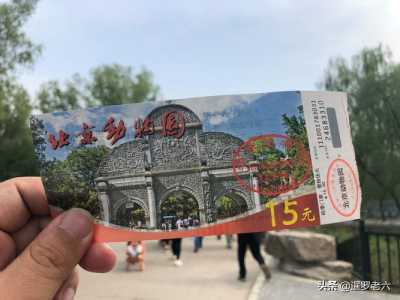 北京动物园门票多少钱一个人,北京动物园门票多少钱一张? 第2张 北京动物园门票多少钱一个人,北京动物园门票多少钱一张? 第2张