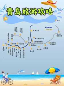 青岛一日游最佳方案?青岛一日游最佳方案孩子去哪里玩? 第5张 青岛一日游最佳方案?青岛一日游最佳方案孩子去哪里玩? 第5张