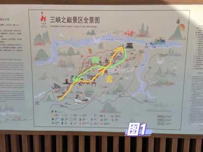 重庆游轮游三峡,重庆游轮游三峡经过路线 第3张 重庆游轮游三峡,重庆游轮游三峡经过路线 第3张
