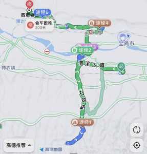 宝鸡有什么好玩的地方,宝鸡有什么好玩的地方或者景点 第3张 宝鸡有什么好玩的地方,宝鸡有什么好玩的地方或者景点 第3张