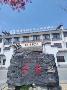 宏村为啥称为鬼村,宏村为啥称为鬼村之一? 第1张 宏村为啥称为鬼村,宏村为啥称为鬼村之一? 第1张