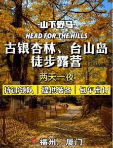 台山旅游攻略自助游,台山旅游攻略自助游玩 第5张 台山旅游攻略自助游,台山旅游攻略自助游玩 第5张